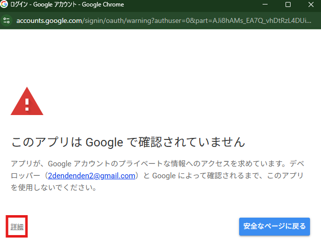 code