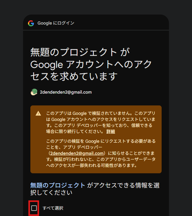 code