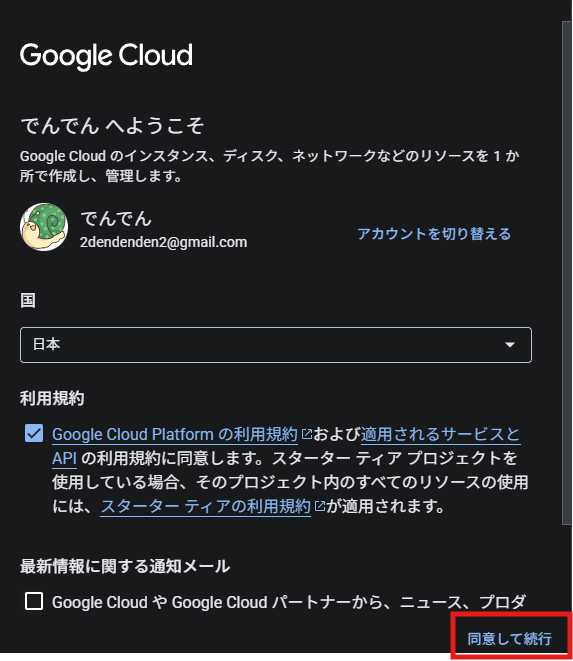 code