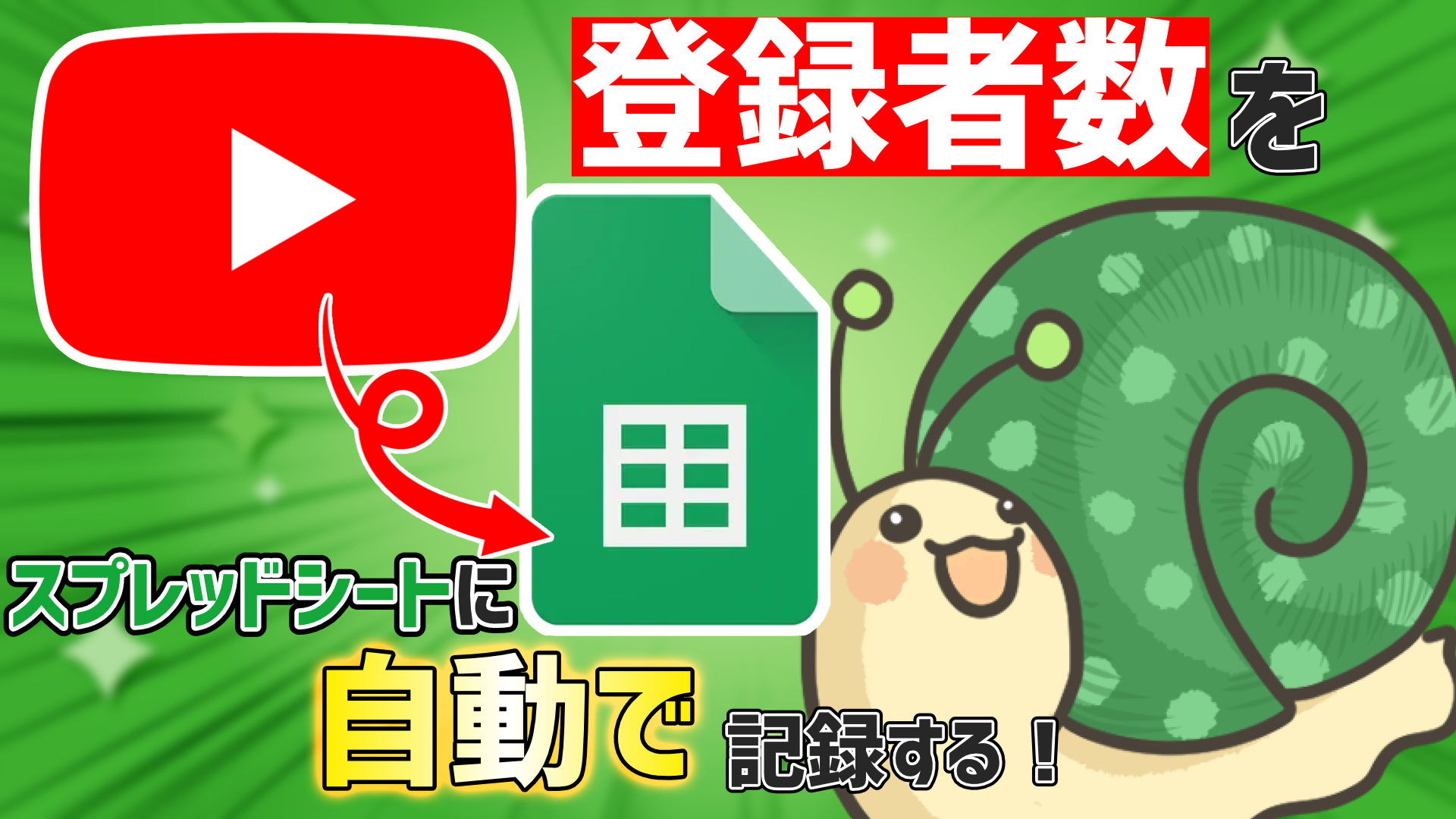 動画編集の有償依頼